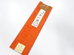 未使用品　正絹　八掛地